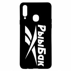 Чохол для Samsung A20s Reebok РыыБак - PrintSalon