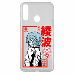 Чехол для Samsung A20s Рей - PrintSalon