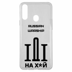 Чохол для Samsung A20s Russian warship meme - PrintSalon