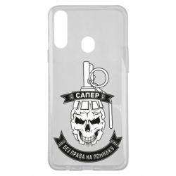 Чехол для Samsung A20s Сапер. Без права на ошибку - PrintSalon