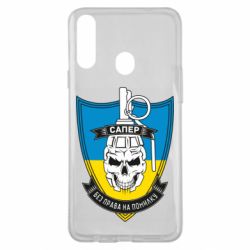 Чохол для Samsung A20s - PrintSalon