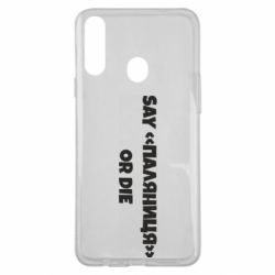 Чохол для Samsung A20s - PrintSalon