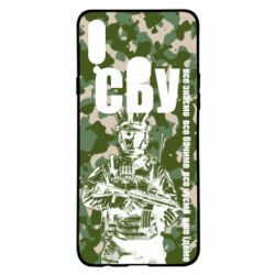 Чехол для Samsung A20s СБУ Фан Арт - PrintSalon