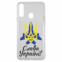 Чехол для Samsung A20s Слава Украине! Герб - PrintSalon