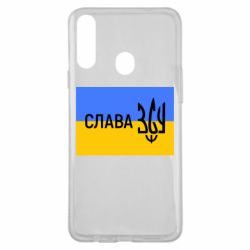 Чехол для Samsung A20s Слава ЗСУ - PrintSalon