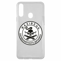 Чехол для Samsung A20s Специалист ландшафтного дизайна - PrintSalon