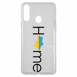 Чехол для Samsung A20s Украина дом! - PrintSalon