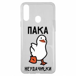 Чехол для Samsung A20s Утка мэм - PrintSalon