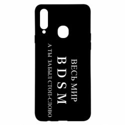 Чехол для Samsung A20s Весь мир бдсм - PrintSalon