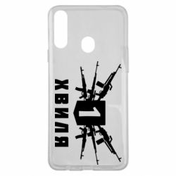 Чехол для Samsung A20s Волна 1 - PrintSalon