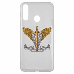 Чохол для Samsung A20s Завжди Перші - PrintSalon