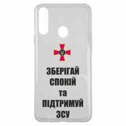Чохол для Samsung A20s - PrintSalon