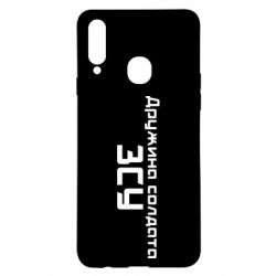 Чехол для Samsung A20s Жена солдата ВСУ - PrintSalon