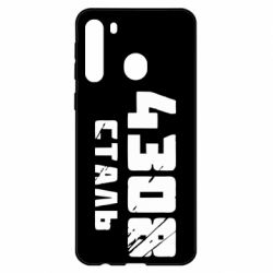 Чехол для Samsung A21 Азов Сталь - PrintSalon