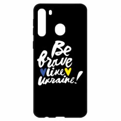 Чехол для Samsung A21 Be brave like Ukraine - PrintSalon