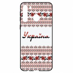 Чохол для Samsung A21 - PrintSalon