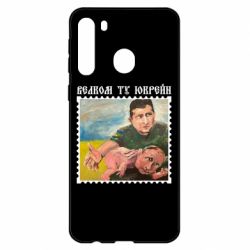 Чехол для Samsung A21 Добро пожаловать в Украину - PrintSalon