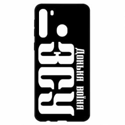 Чехол для Samsung A21 Дочь воина ВСУ