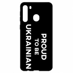 Чехол для Samsung A21 Горжусь быть украинцем - PrintSalon