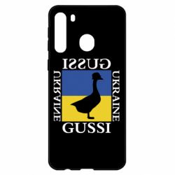 Чехол для Samsung A21 GUSSI UKRAINE - PrintSalon