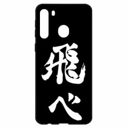 Чохол для Samsung A21 - PrintSalon