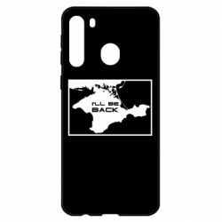 Чехол для Samsung A21 I'll be back Crimea - PrintSalon