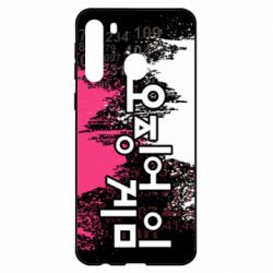 Чохол для Samsung A21 - PrintSalon