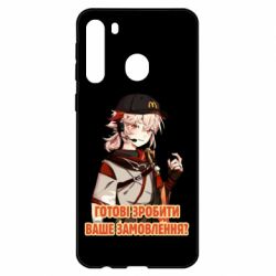 Чехол для Samsung A21 Кадзуха в маке - PrintSalon