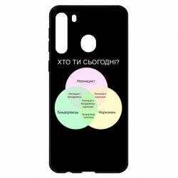 Чехол для Samsung A21 Кто ты сегодня? - PrintSalon