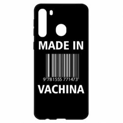Чехол для Samsung A21 Made in vachina - PrintSalon