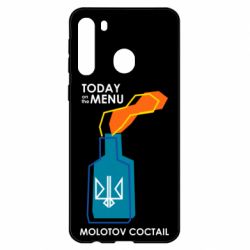 Чохол для Samsung A21 Molotov cocktail - PrintSalon