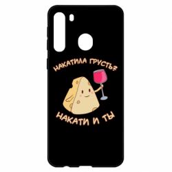 Чехол для Samsung A21 Накатила Грусть