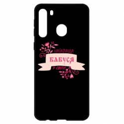 Чехол для Samsung A21 Найкраща Бабуся У Світі - PrintSalon