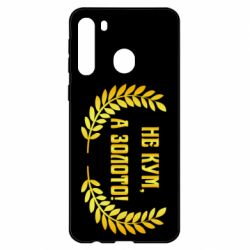 Чохол для Samsung A21 - PrintSalon