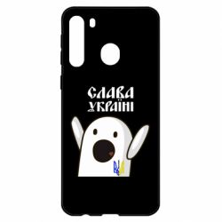 Чехол для Samsung A21 Ничоси Украинец - PrintSalon