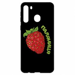 Чехол для Samsung A21 Паляниця! - PrintSalon