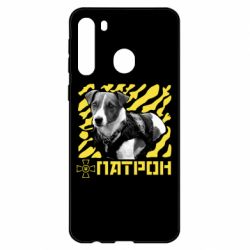 Чехол для Samsung A21 Патрон ЗСУ - PrintSalon