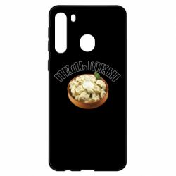 Чехол для Samsung A21 Пельмени - PrintSalon