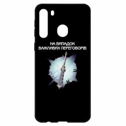 Чехол для Samsung A21 Переговорная дубина - PrintSalon