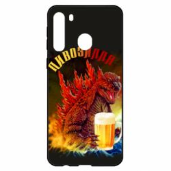 Чехол для Samsung A21 Пивозилла