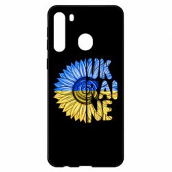 Чехол для Samsung A21 Подсолнух Украина! - PrintSalon
