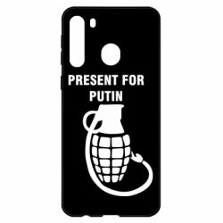 Чехол для Samsung A21 Present for Putin - PrintSalon