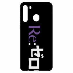 Чехол для Samsung A21 Re zero