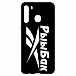 Чохол для Samsung A21 - PrintSalon