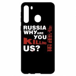 Чохол для Samsung A21 Росія Вбивця - PrintSalon