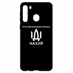 Чехол для Samsung A21 Русский военный корабль, иди на хуй - PrintSalon