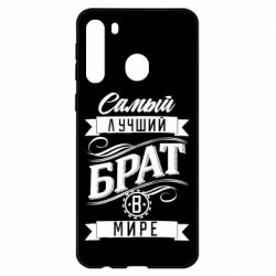 Чохол для Samsung A21 - PrintSalon