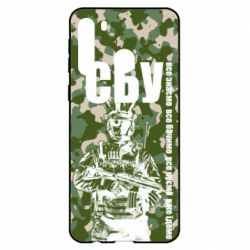 Чехол для Samsung A21 СБУ Фан Арт - PrintSalon