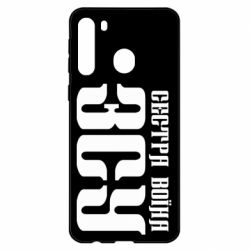 Чехол для Samsung A21 Сестра воина ВСУ - PrintSalon