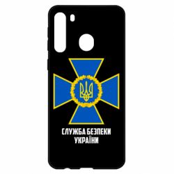 Чехол для Samsung A21 Служба безопасности Украины - PrintSalon